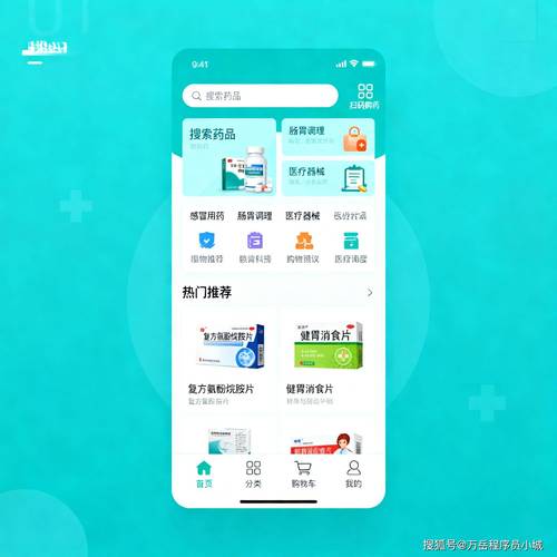 深圳全国收药网官方网站查询：肿瘤药品回收的宝藏平台，手把手教你避坑