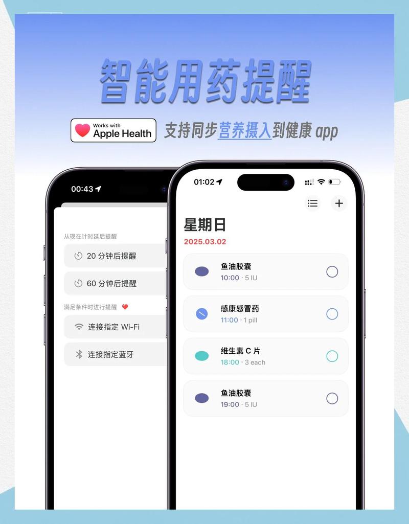 深圳苹果用户专属指南：全国收药网app下载安装苹果全流程解析与靶向药回收实操攻略