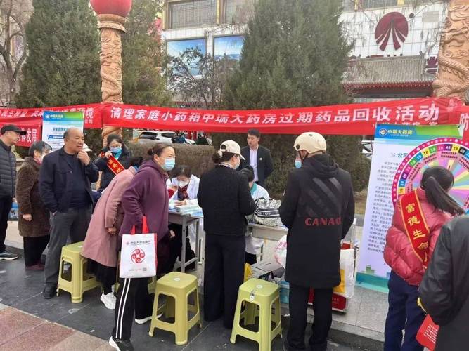 深圳揭秘全国收药网官网电话是多少号：手把手教你高效对接肿瘤药品回收资源