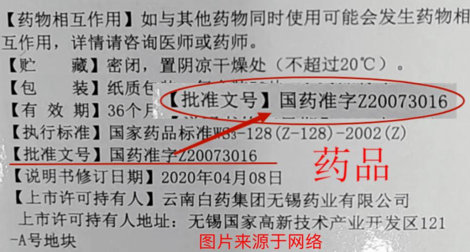 深圳揭秘高价回收靶向药联系的正确姿势，药企内部人吐血整理避坑指南
