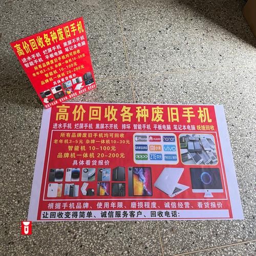 深圳揭秘肿瘤药品网官网背后的回收逻辑与高价变现路径