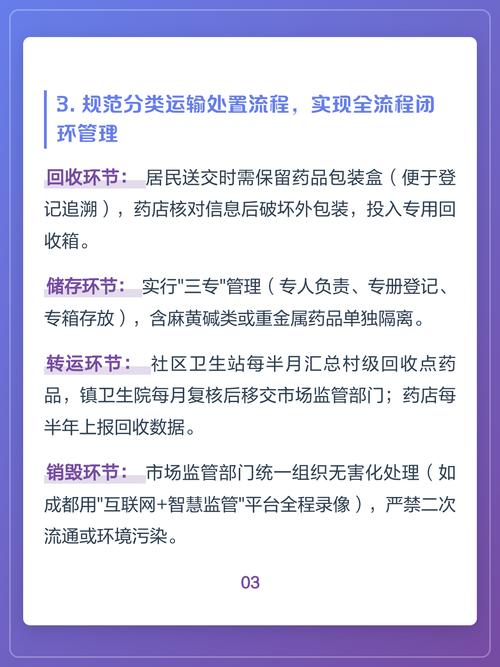 深圳揭秘肿瘤药回收网站有哪些：2025年专业回收平台选择指南