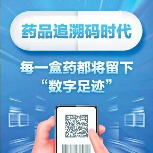 深圳吐血整理：肿瘤药回收网站有哪些软件及实操避坑指南