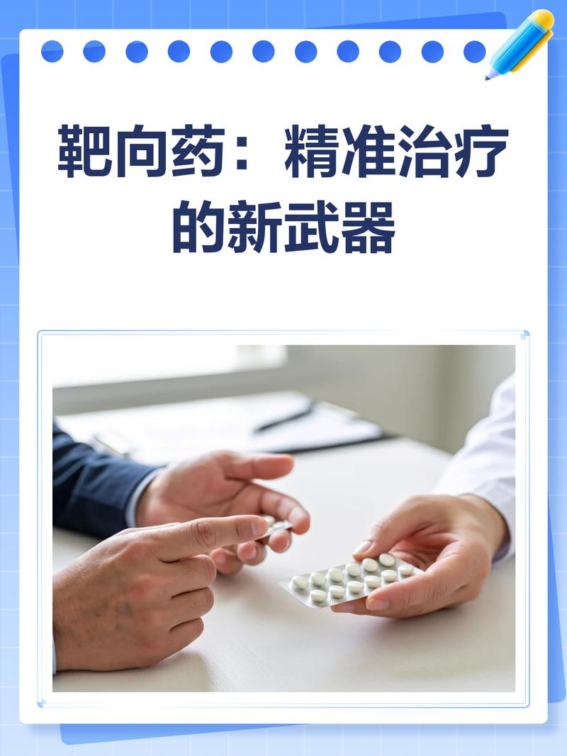 深圳吐血整理！手把手教你癌症靶向药回收流程及避坑指南