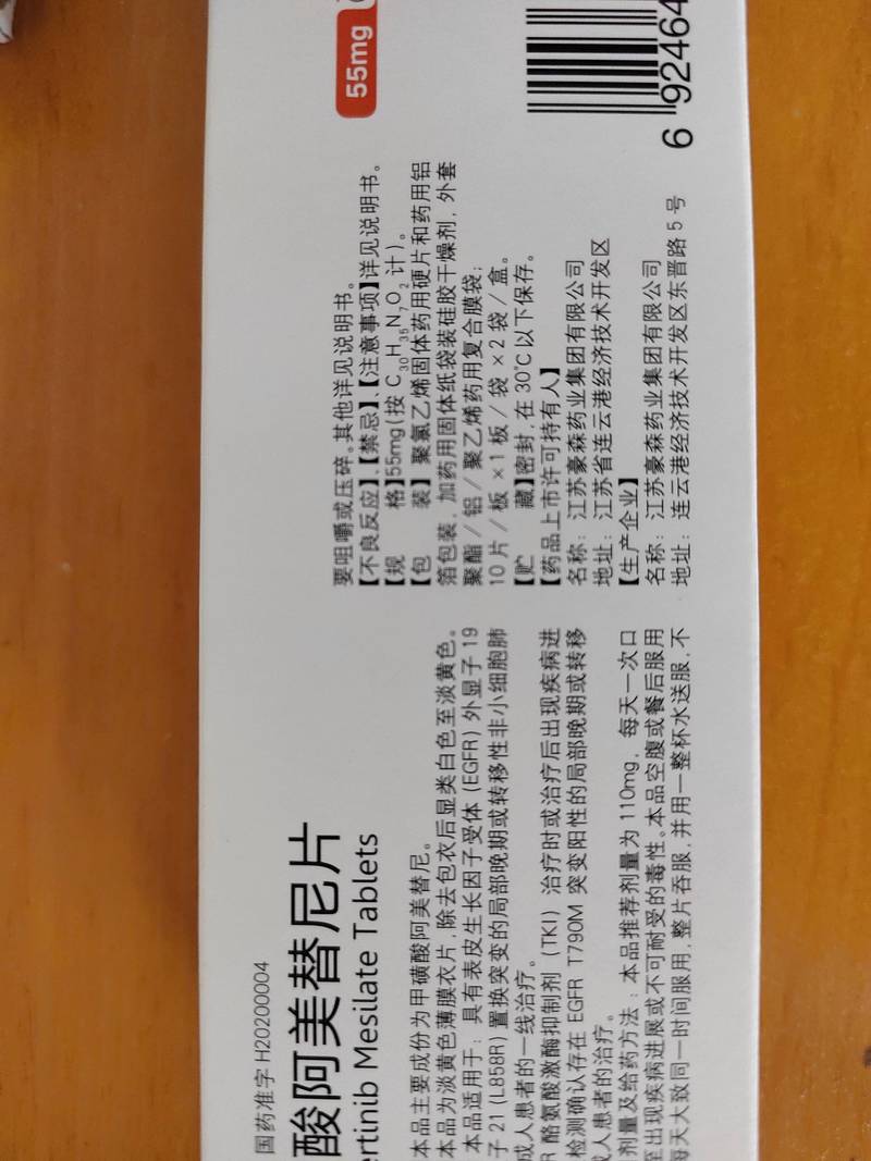 深圳吐血整理！揭秘肿瘤药品公司排行背后的回收价值逻辑